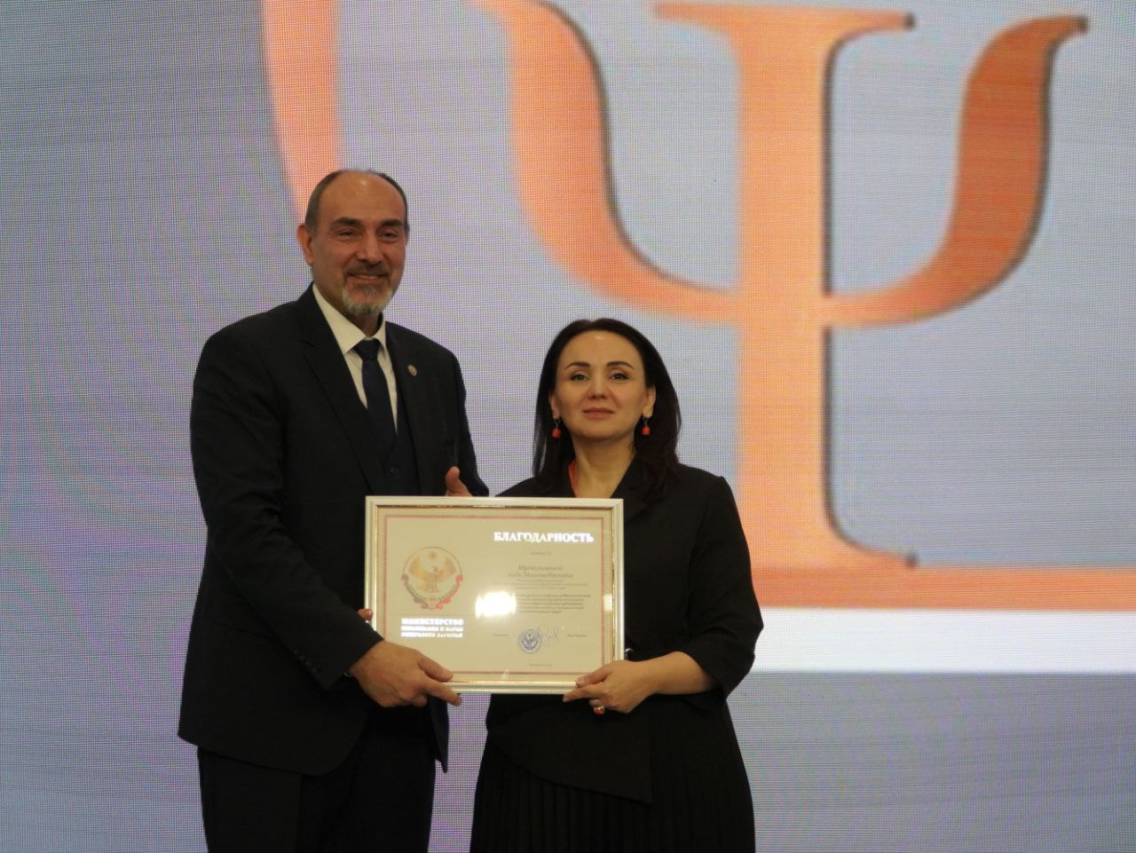 Юбилейная Всероссийская конференция по психологии «Личность в современном образовательном пространстве»